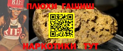 молекула духа Аргун