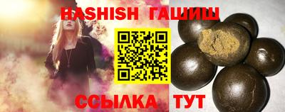 соль курить ск Апшеронск