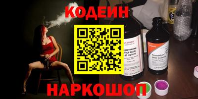 мескалин Апрелевка