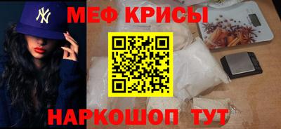 молекула духа Аргун