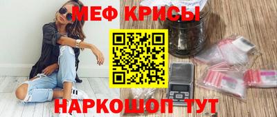 бутик Апшеронск