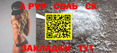 COCAINE Апрелевка