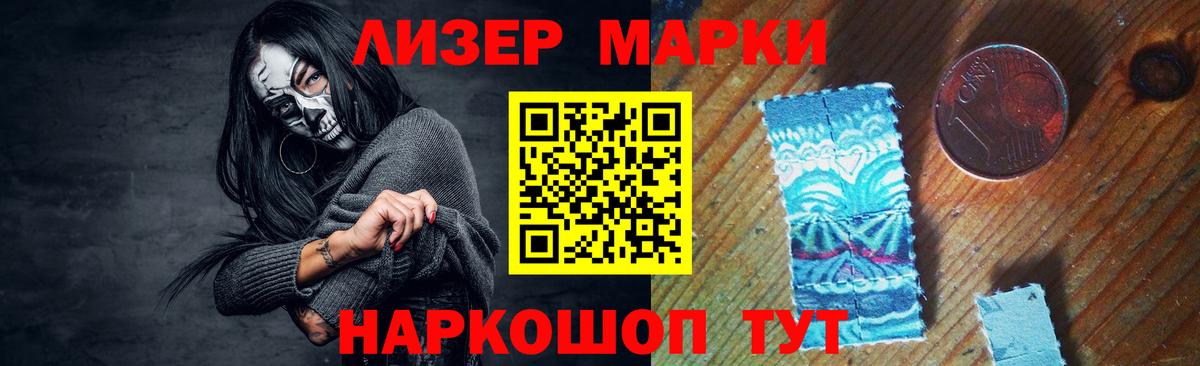 ЛСД экстази ecstasy  Лсд 25 экстази ecstasy  Вход с VPN  Ачинск 