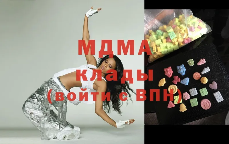 купить закладку  Ачинск  MDMA Molly 