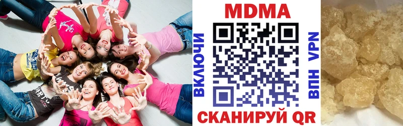 MDMA молли  Ачинск 