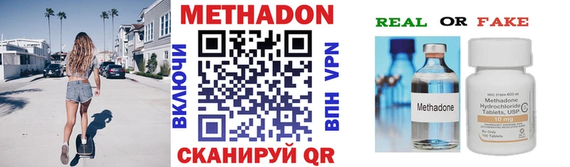 цена наркотик  Ачинск  МЕТАДОН мёд 