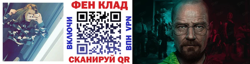 kraken сайт  купить   Ачинск  МЕТАМФЕТАМИН Декстрометамфетамин 99.9% 