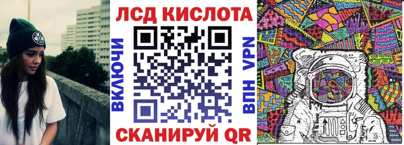 где купить наркотик  Ачинск  Наркотические марки 1,8мг 