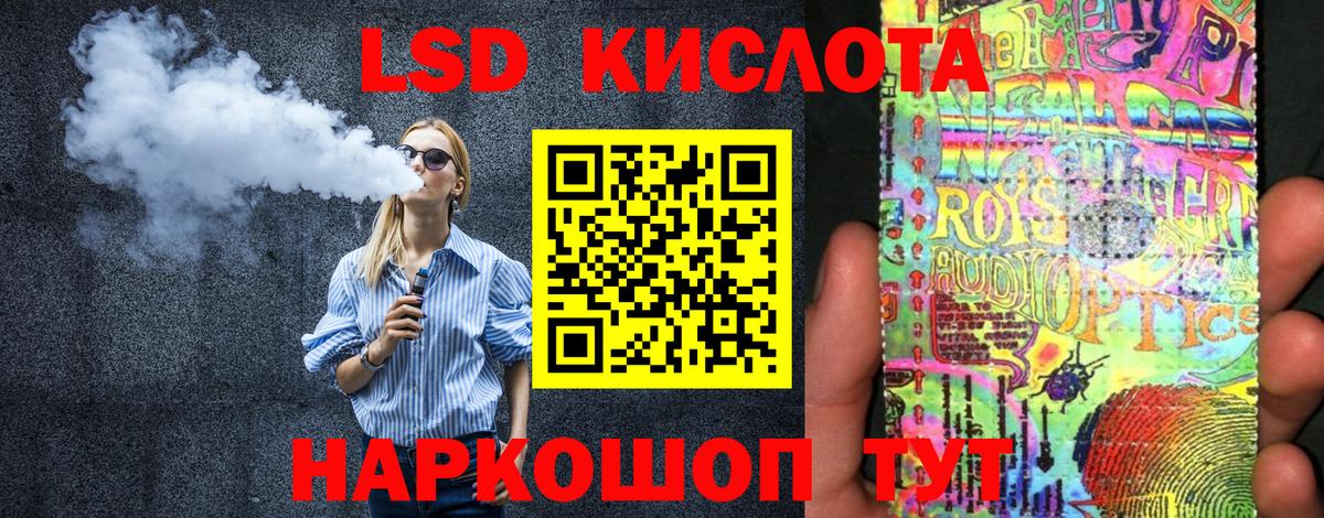 Ачинск  Марки NBOMe 1,5мг  Вход с VPN 
