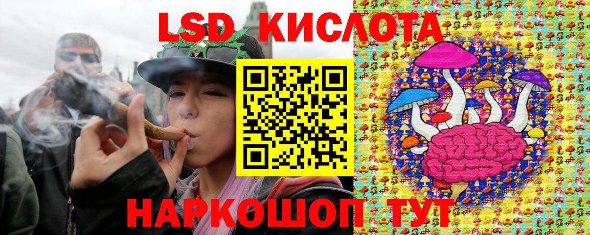 Наркотические марки 1,5мг  купить наркотики цена  Наркотические марки 1,5мг  Ачинск 