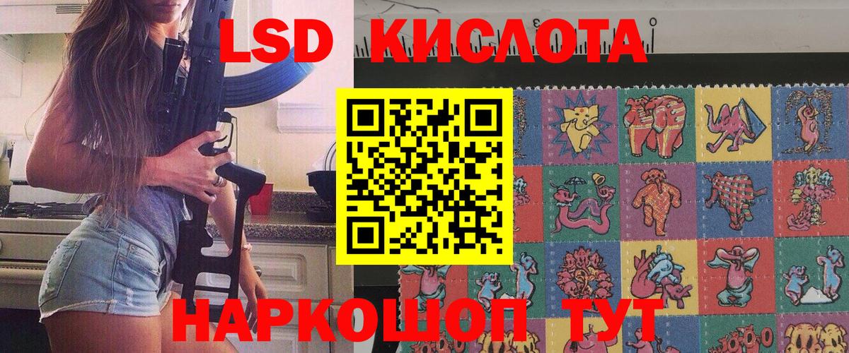 Марки N-bome 1500мкг Ачинск