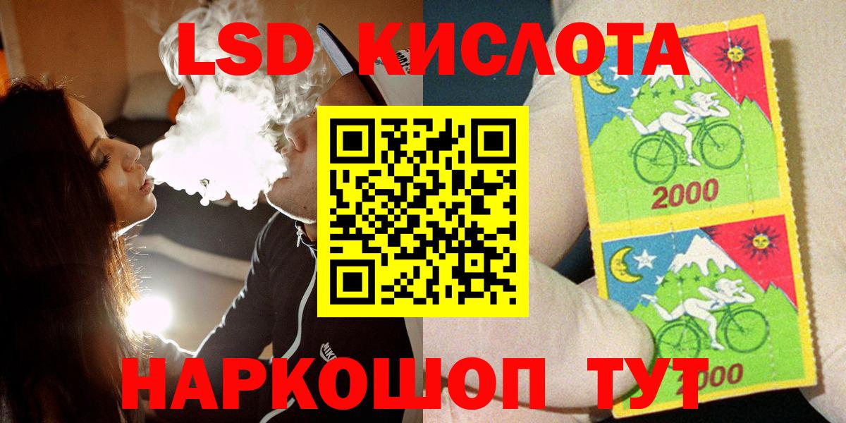 Марки N-bome 1500мкг Ачинск