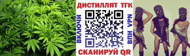 Дистиллят ТГК THC oil  Ачинск 