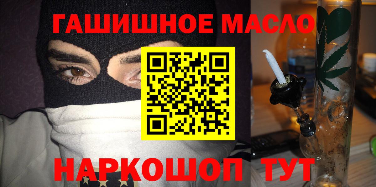 Дистиллят ТГК вейп Ачинск
