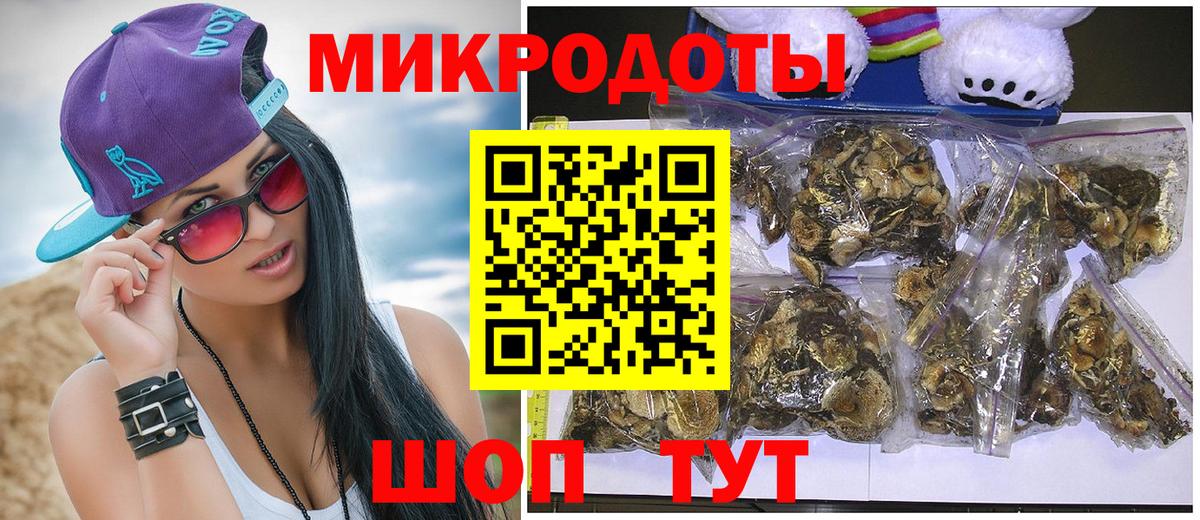 Псилоцибиновые грибы GOLDEN TEACHER  Ачинск 