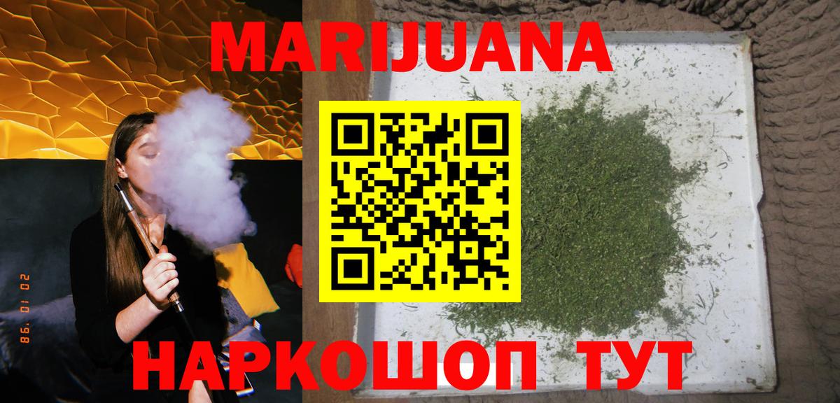 Шишки марихуана индика  Конопля гибрид  Канабис семена  Ачинск 