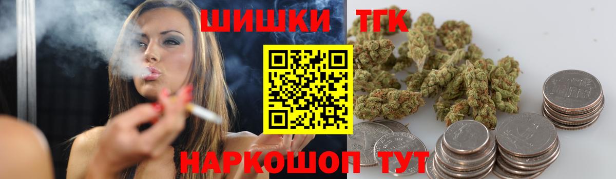 Ачинск  ГАШ  КОКАИН  Вход с VPN  Канабис  Мефедрон 